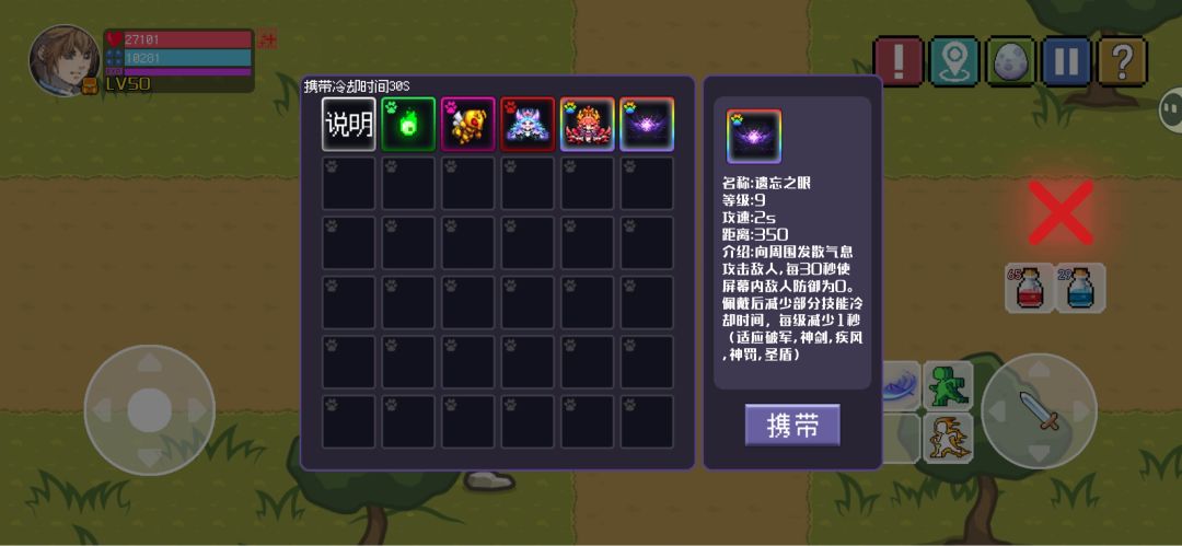 灵蛇通关 2