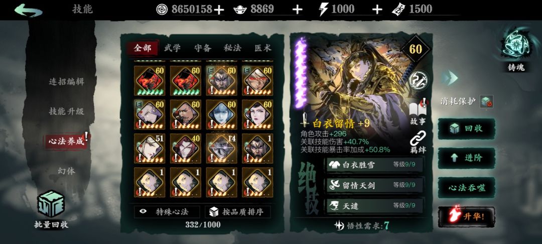 动态图片 5