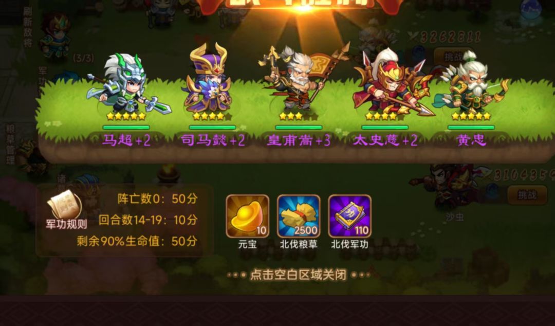 59天93周300级终于没有新手buff了 2