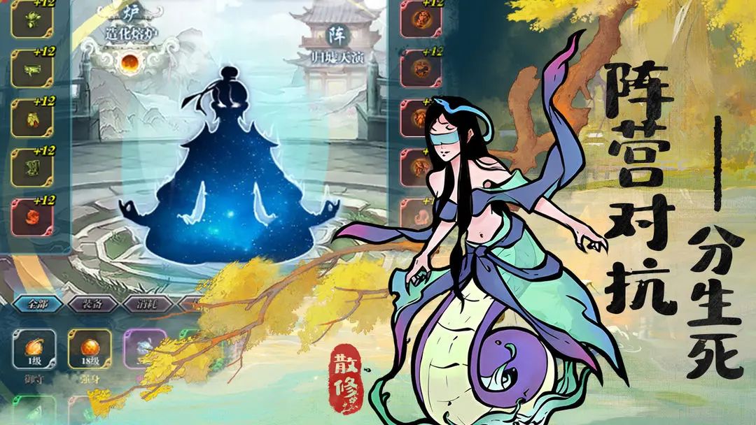 已开测，点击下载抢先体验！ 2