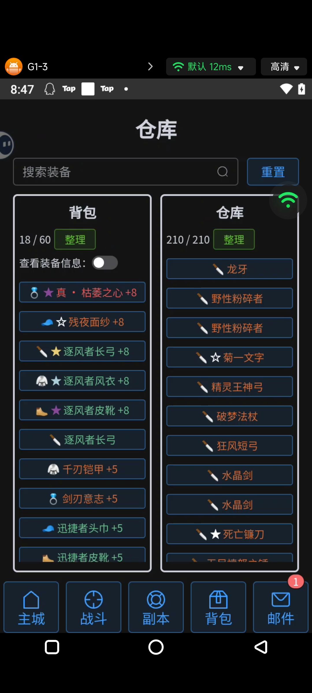 黑市行商能不能也免费刷新啊? 2