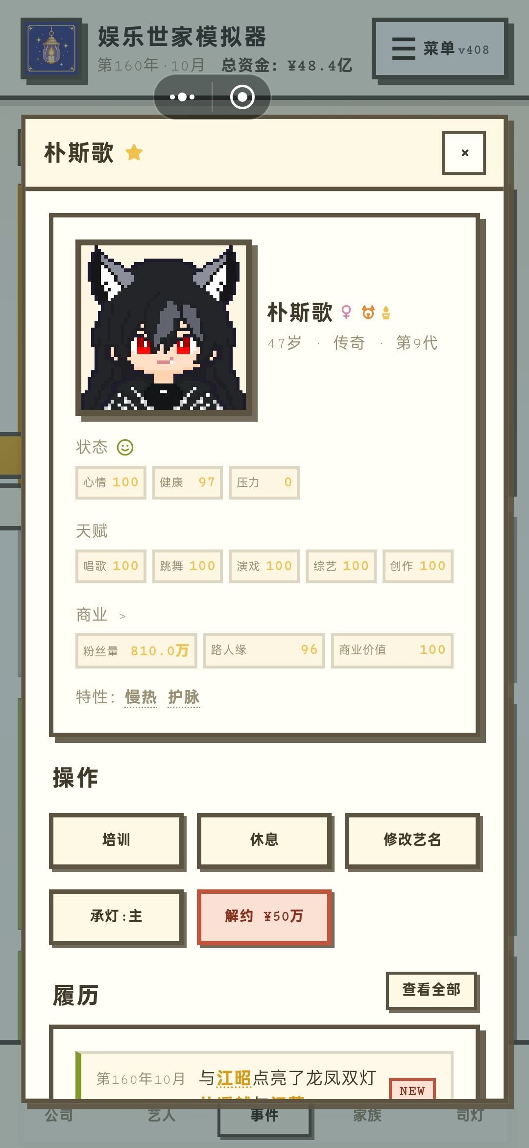 还有返祖!嘉黑毛生了俩橙毛 3