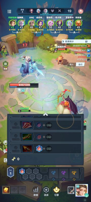 关于齿轮技能排序问题