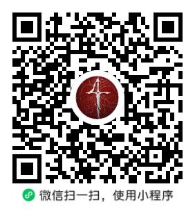 差两个进来直接拿奖励 2