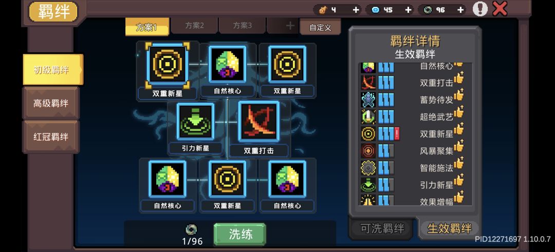 求指教 10