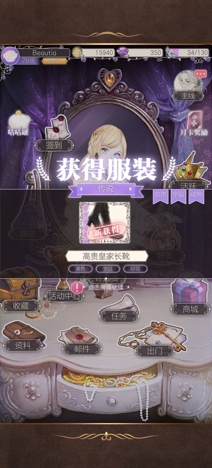 阿伦我爱你截图