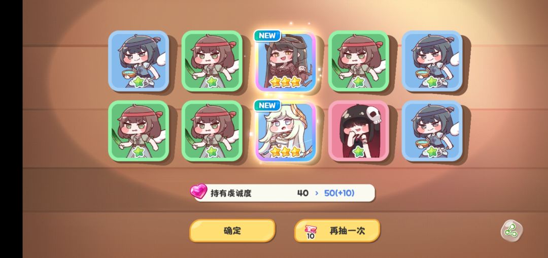 是不是玩冷静队了 2