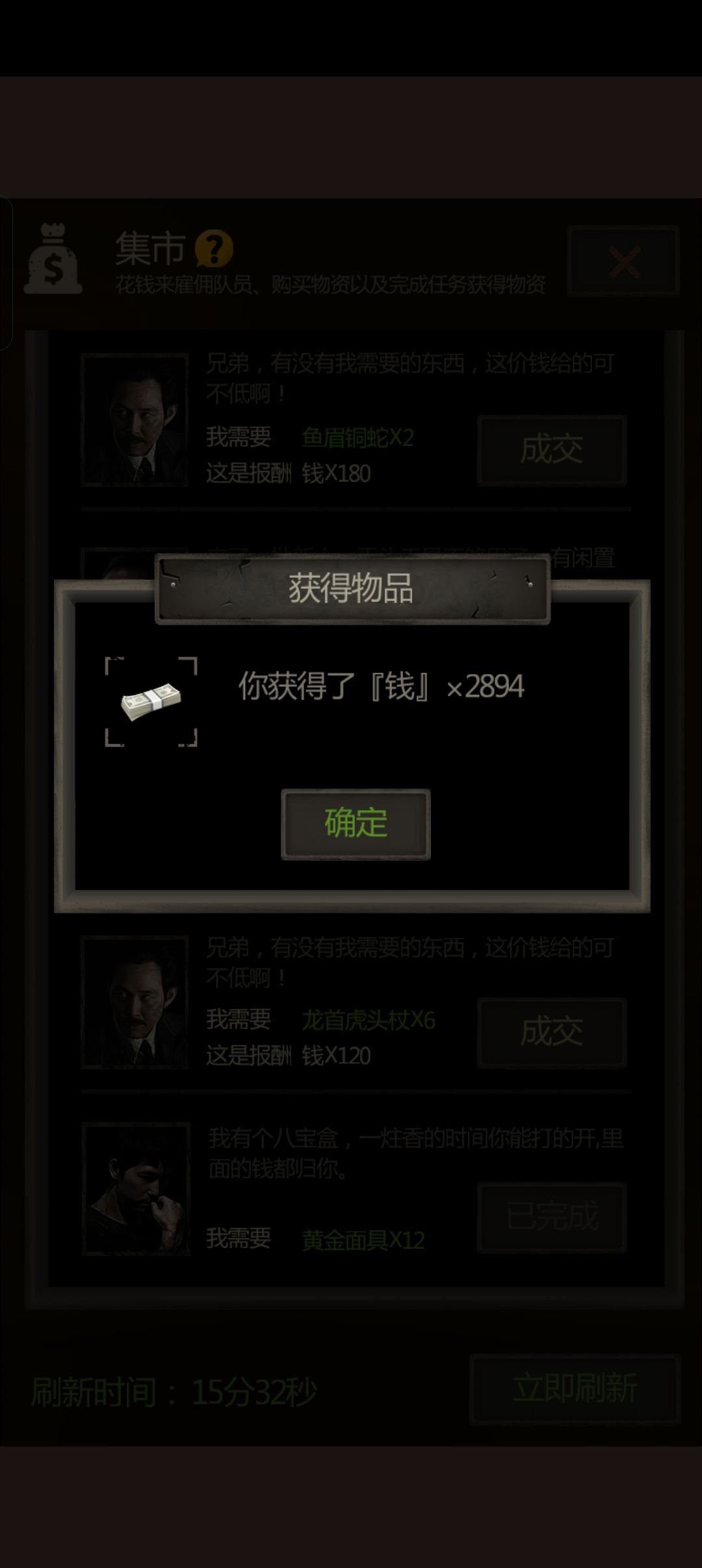 开盒 1