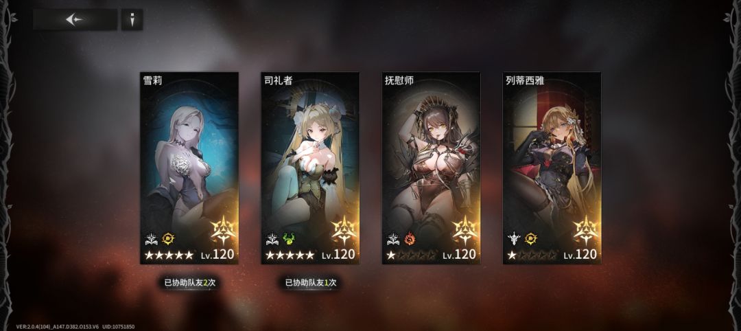 公会战缺2速来。无要求 3