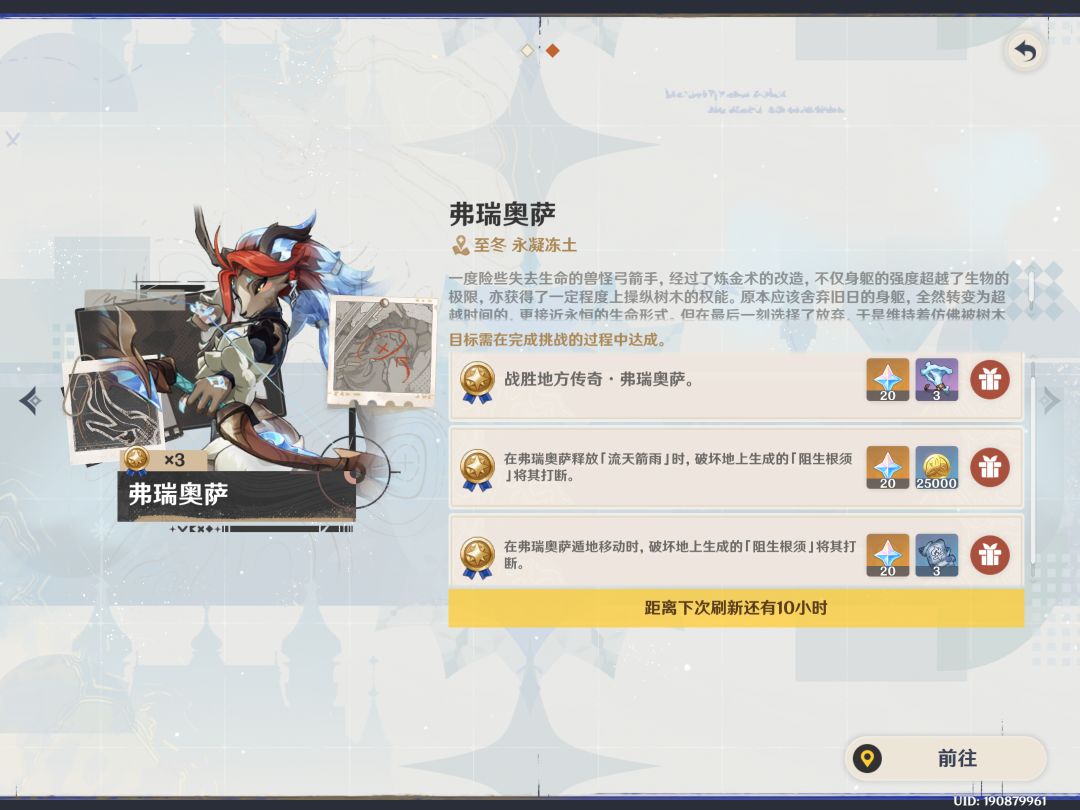 第一次拿满回归十连和第一次打地方传奇。 4