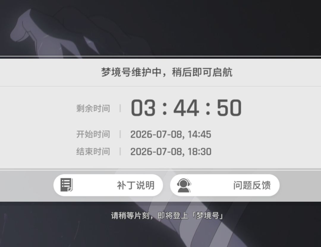 搞啥怎么突然又维护了 1
