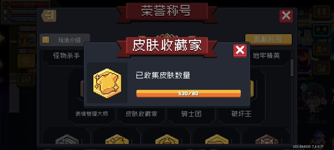 全收集(暂时) 2