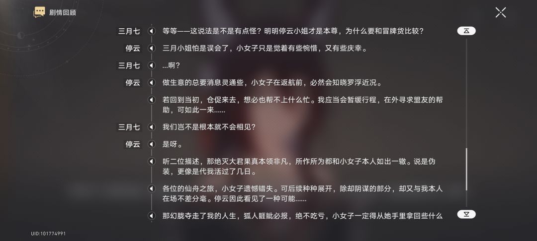 让我们说中文! 1