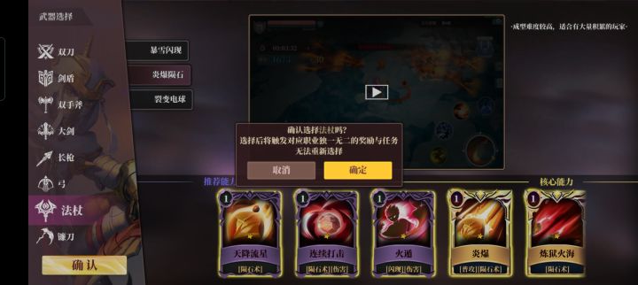 求助截图