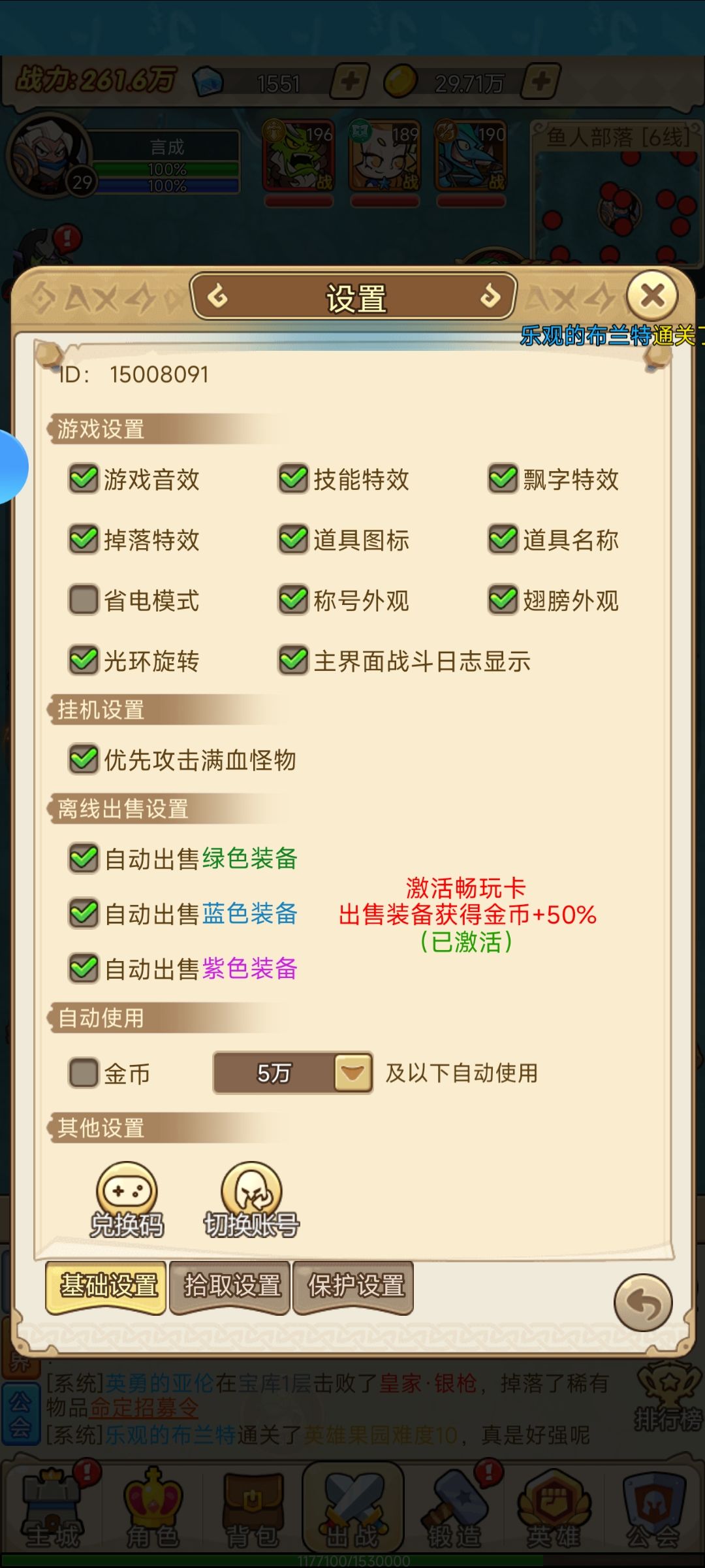 47区有没有盟一起玩啊 1