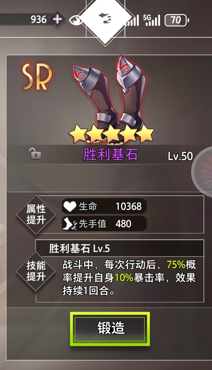 图文攻略 2