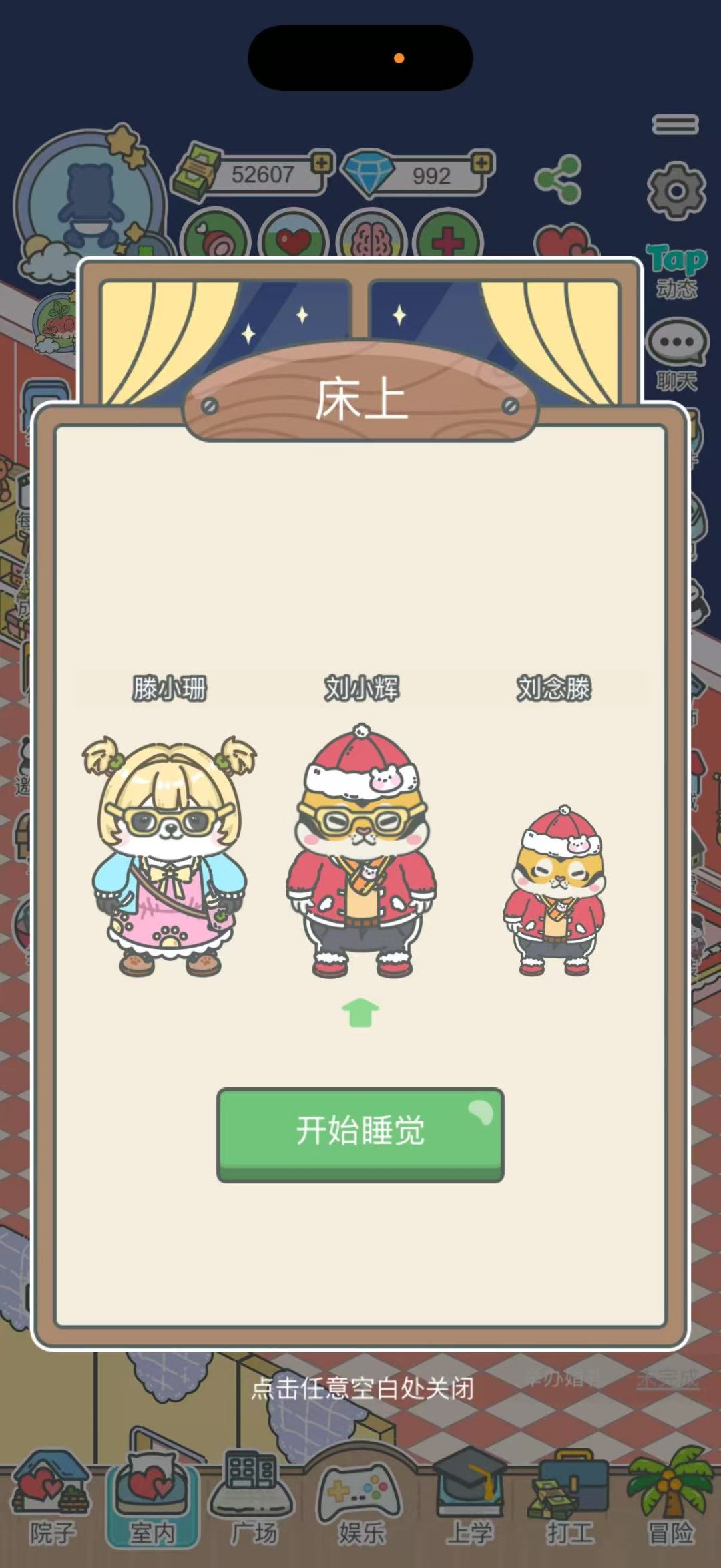 原来有了宝宝还可以抱着宝宝一起看书呀 8
