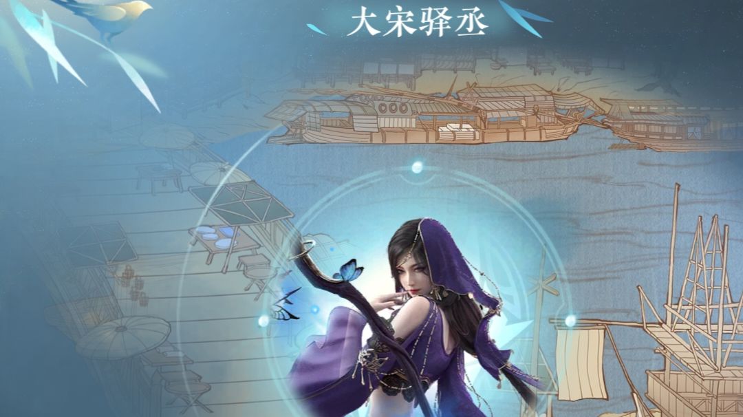 【逆水寒手游寻梦攻略】逆水寒手游中开启自动寻路指北截图