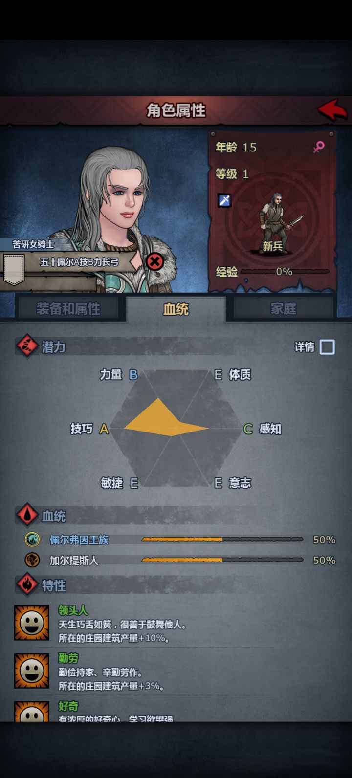 大佬们这个可以转什么职业啊截图
