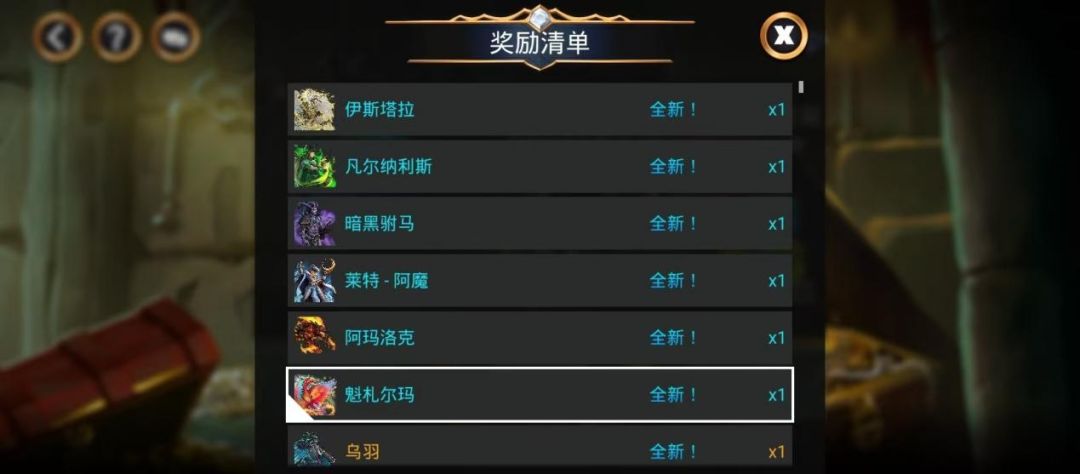 开局一张卡,毕业全靠肝——战力提升攻略(一) 1