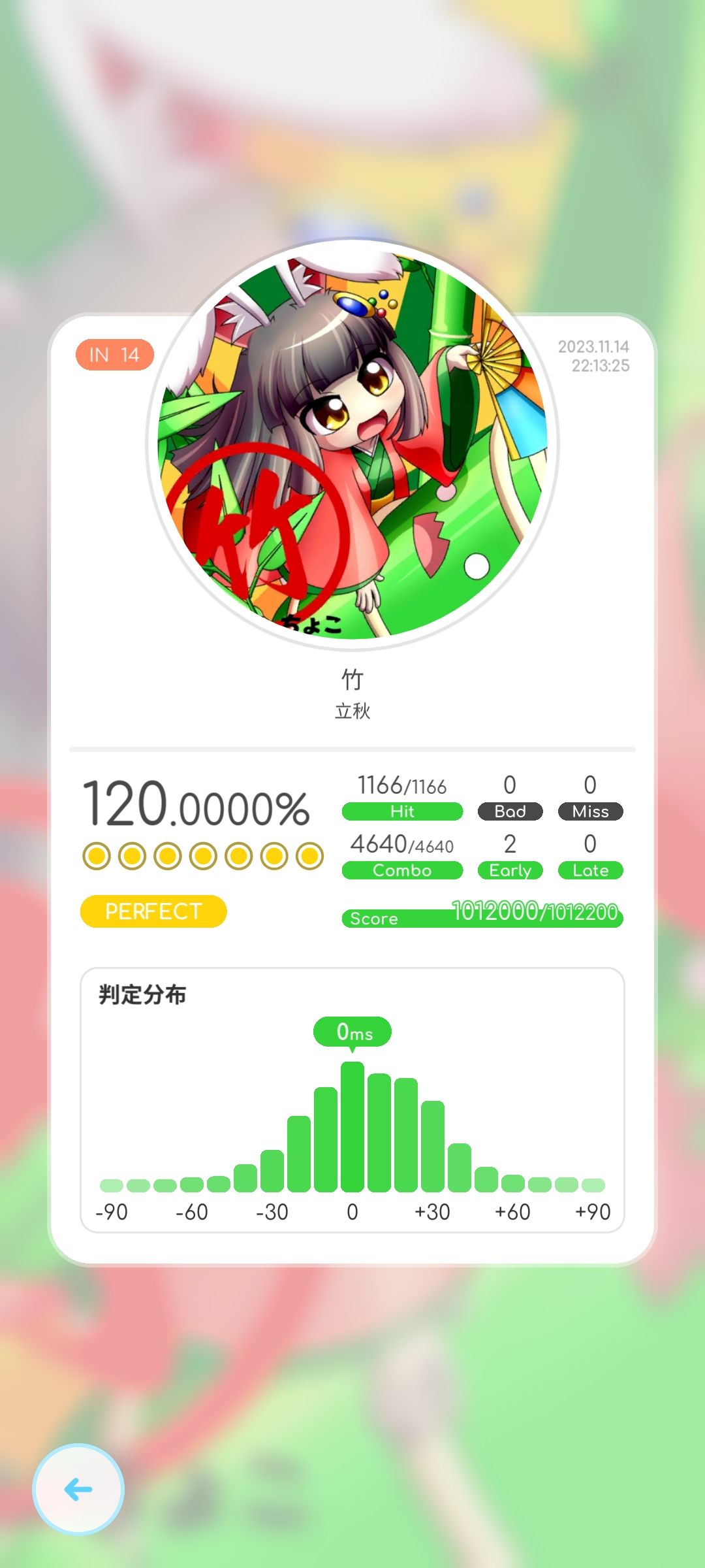 天哪，竟然制霸了，没想到 8