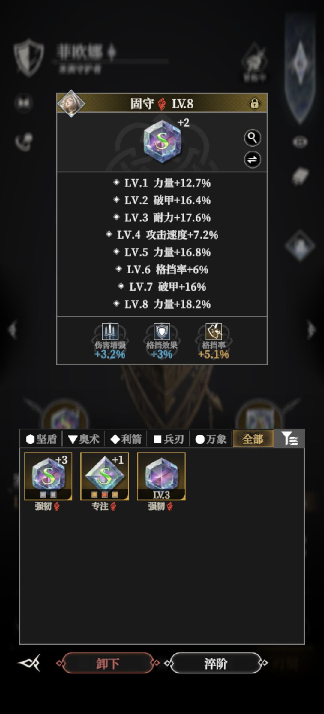 还有谁,求超越啊 1