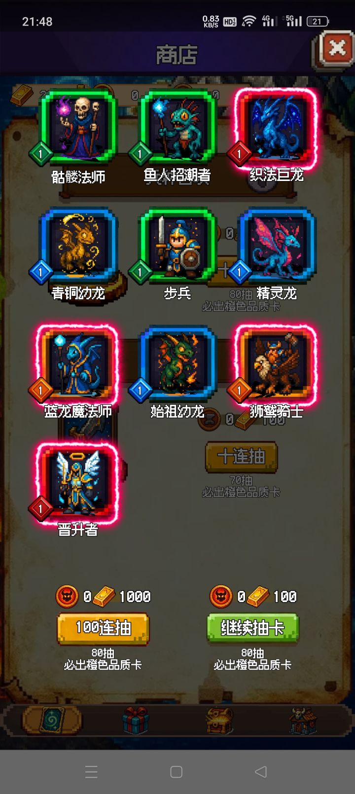 为啥打州没这狗运?!截图