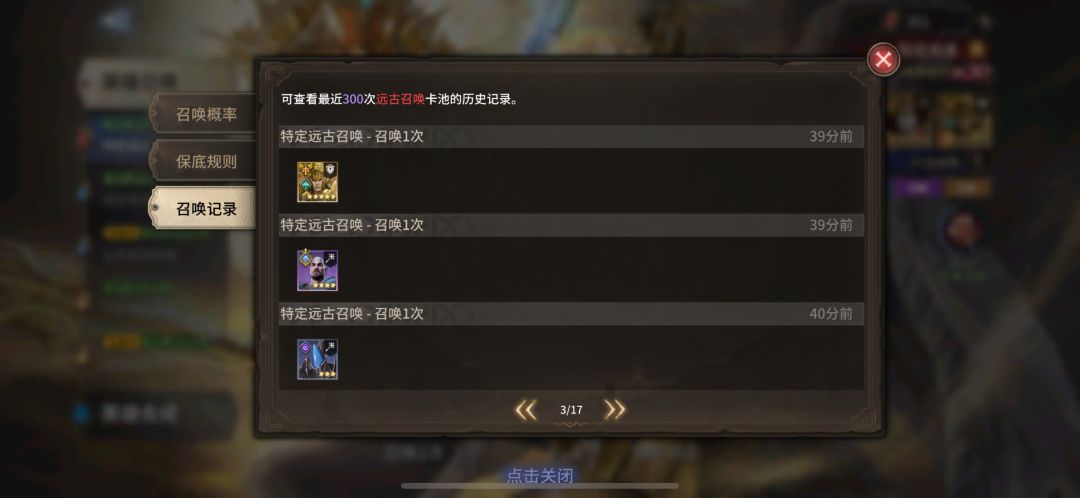 动态图片 5
