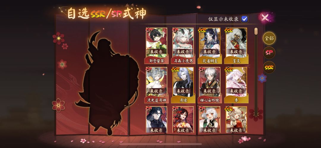 自选竟然没有娜美,还能选什么 1