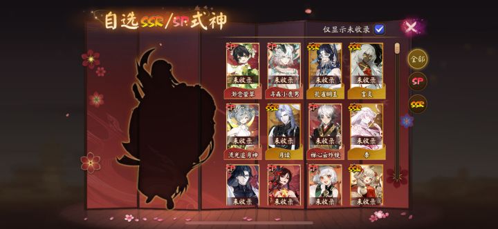 自选竟然没有娜美,还能选什么截图
