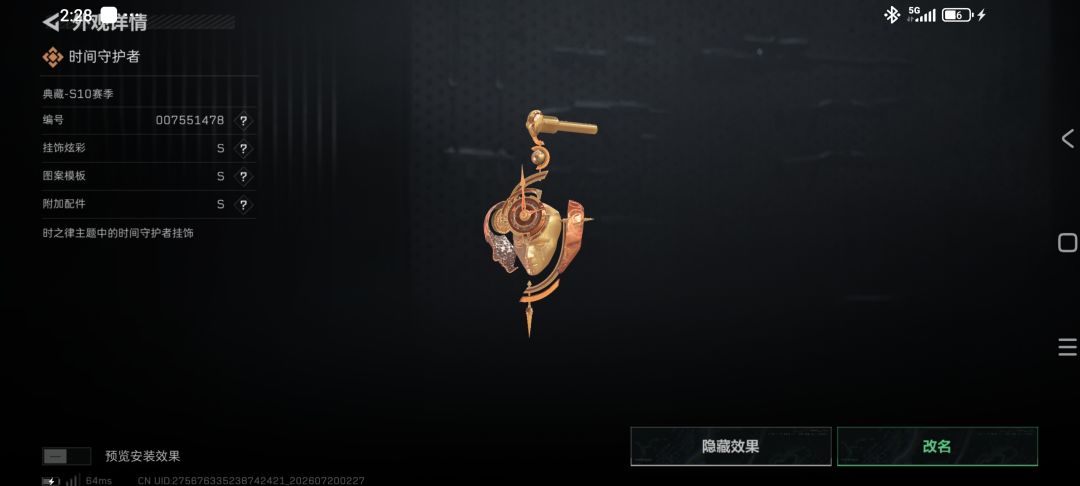 我这几个颜色是真的好看 2