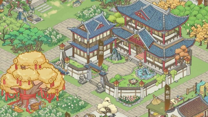 布局分享截图