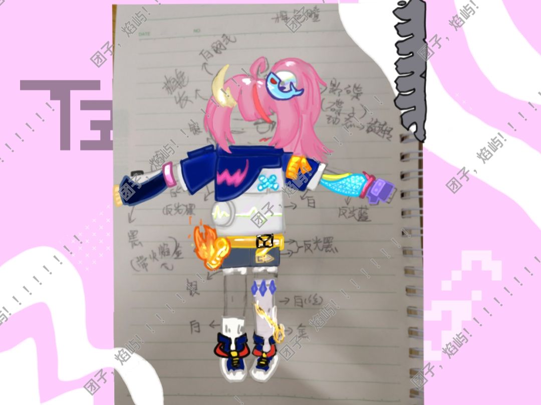 虹光少女 1