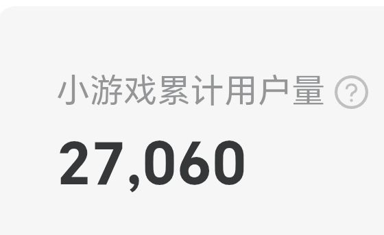 游戏停更公告 2