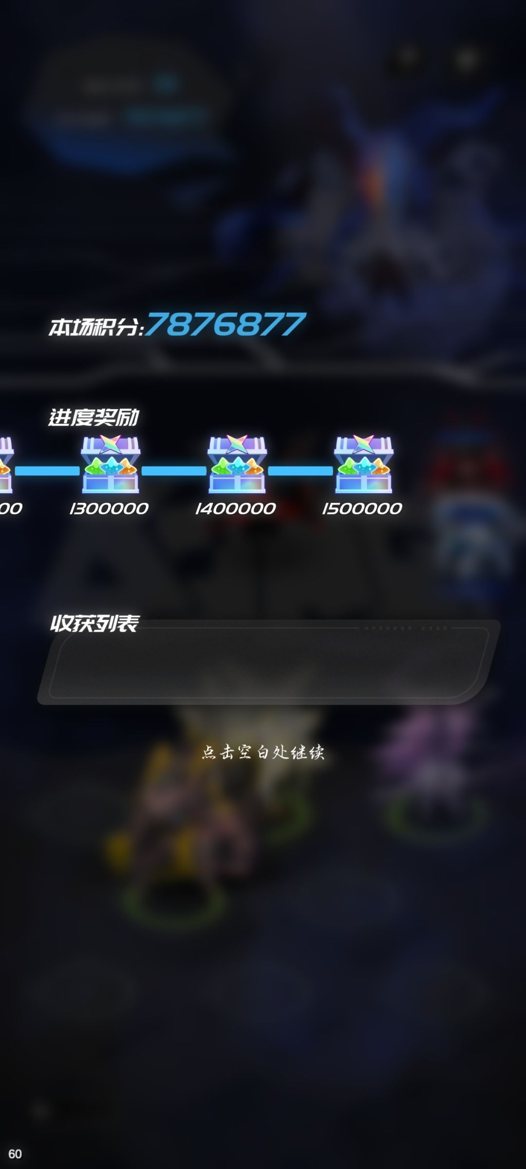 16神力!(最新版兔子神力) 1