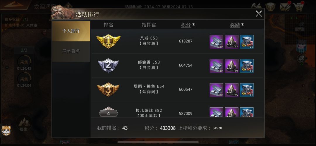 这跨服太高了人家6代 3