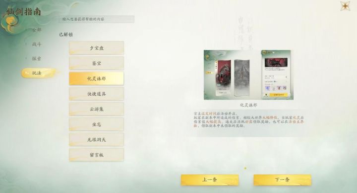 这个操作指南救大命截图