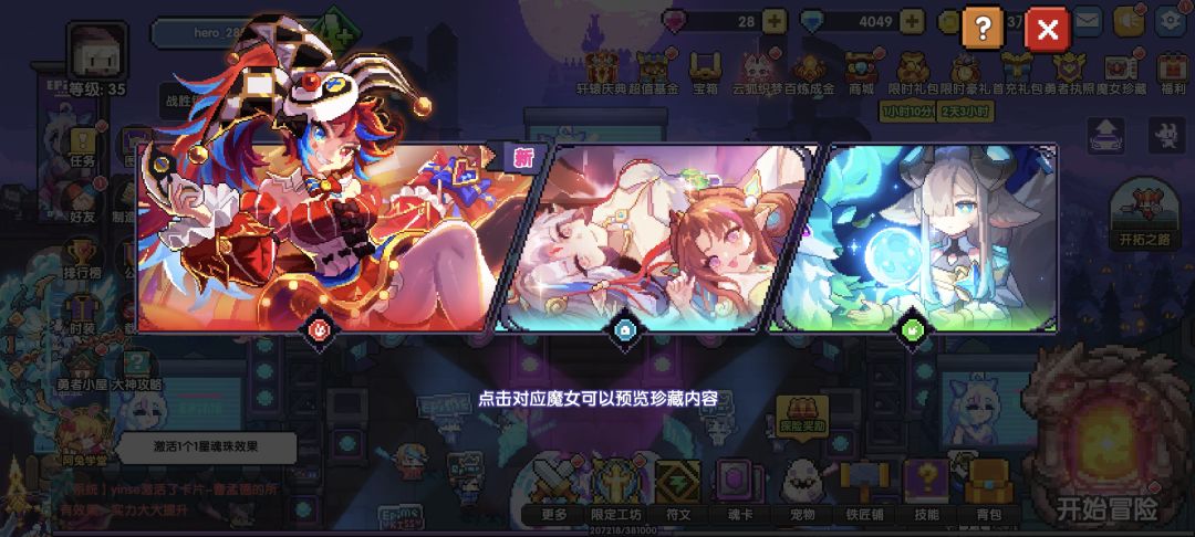 这个怎么选择呀 1