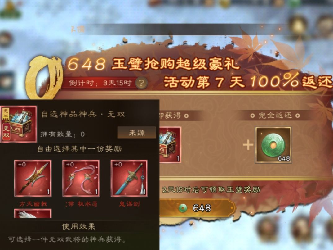 中微氪指导意见(英雄令更新) 2