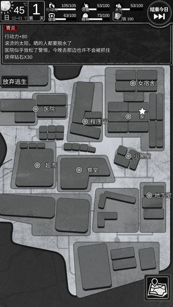 👿缅北模拟器2❗️如何才能逃出生天⁉️⚠️ 3