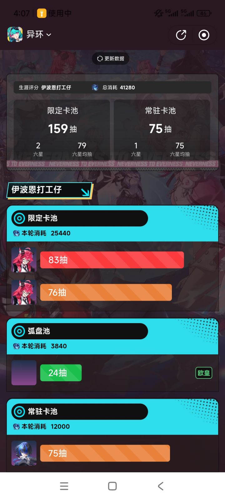 何意味？截图