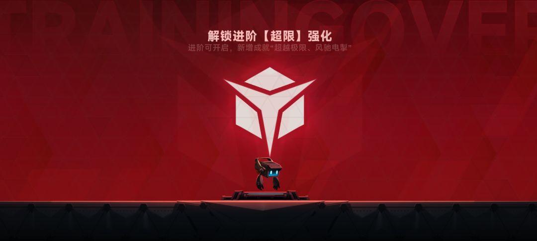 挑战!!! 2