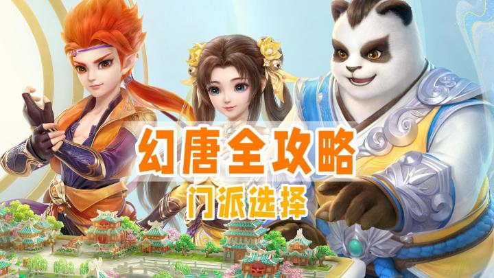 喜欢物理输出?那你必须试试天策门派!截图