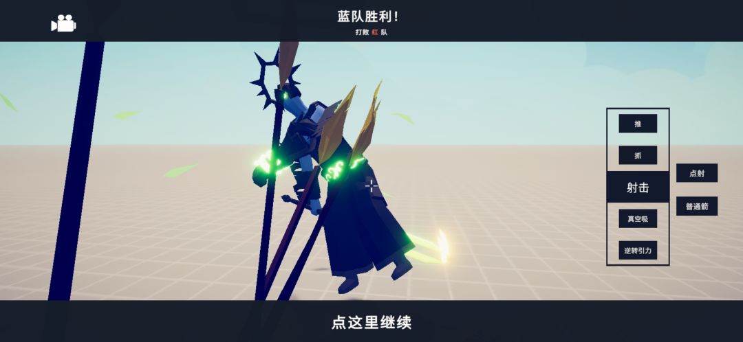 左脚踩右脚上天原理(bushi) 1