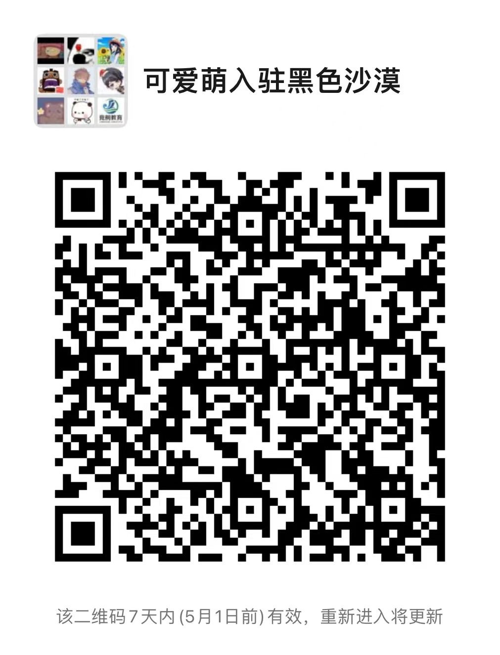 动态图片 2
