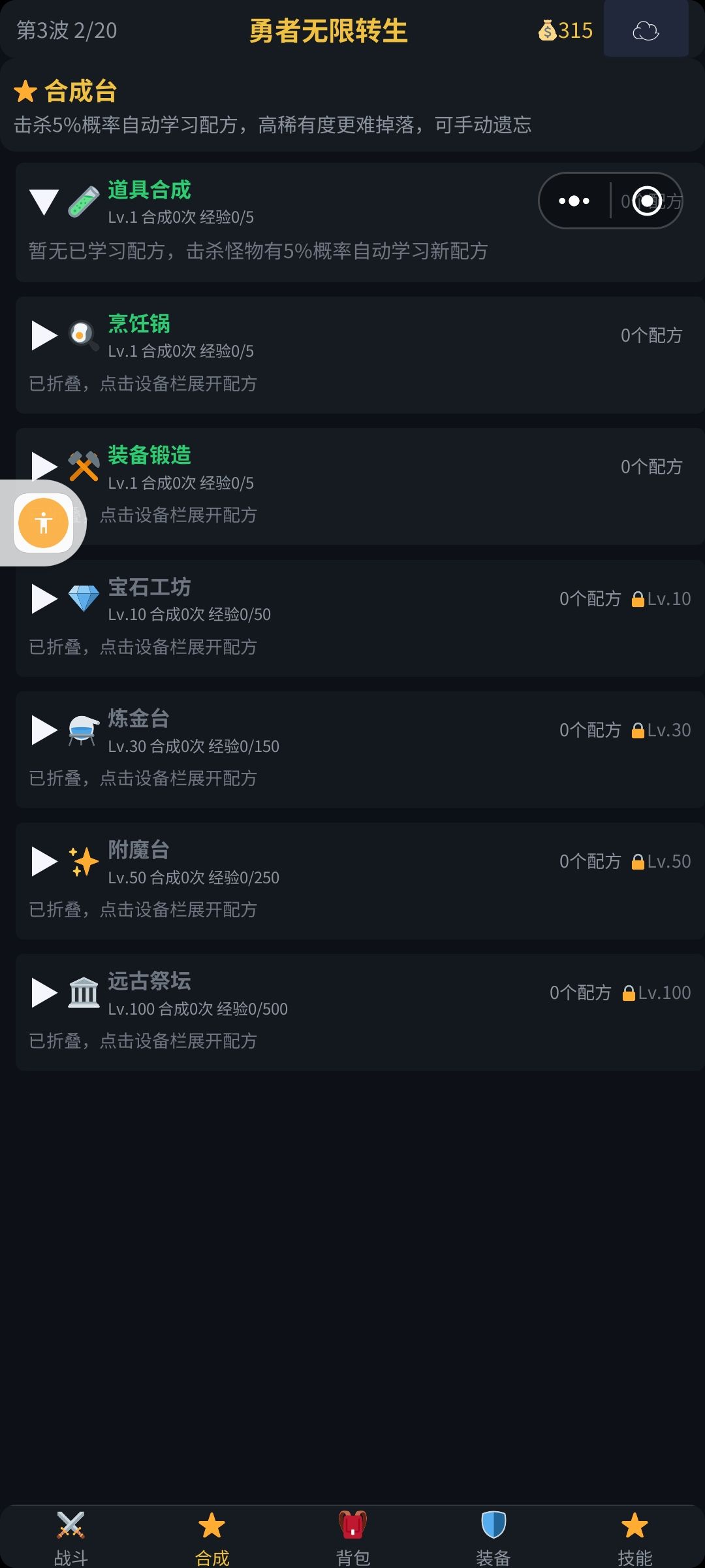 各位给提提意见 2