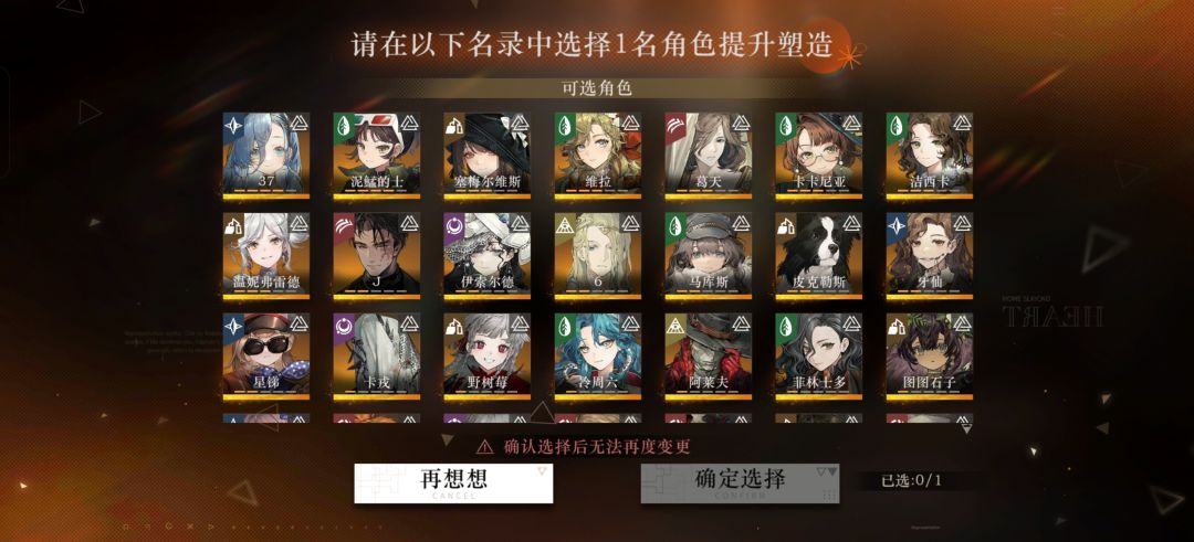 纠结选谁enmm 1