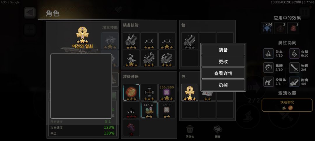 这boss是人打的?(n10) 1