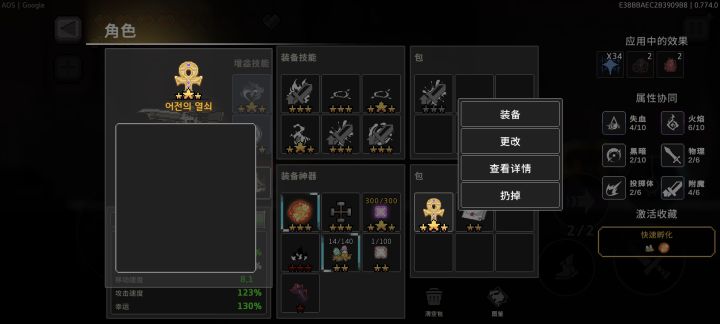 这boss是人打的?(n10)截图