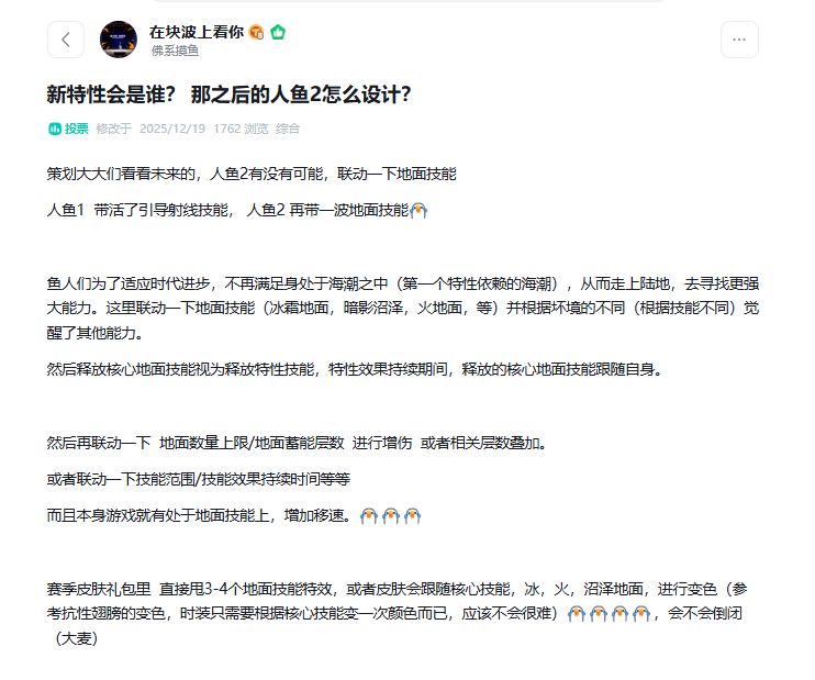 未来的召唤3 1